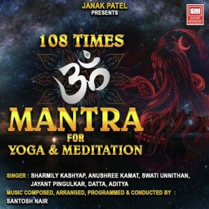 108 Times Om Mantra For Yoga & Meditation Album Art