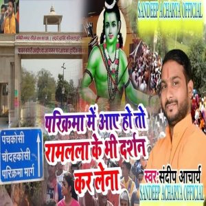 14 Koshi Parikrama