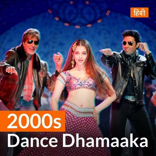 2000s Dance Dhamaaka
