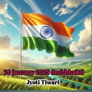 26 January 2025 Deshbhakti