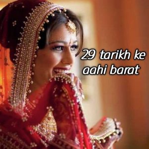 29 tarikh ke aahi barat
