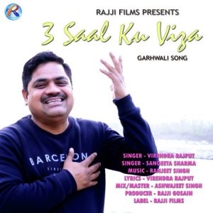 3 Saal Ku Viza Album Art