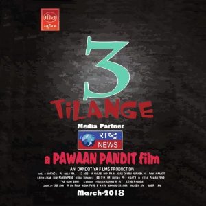 3 Tilange