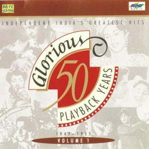 50 Glorious Years 1 – 1 Album Art