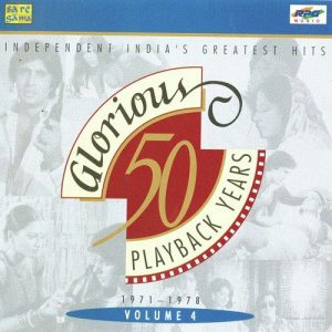 50 Glorious Years 1 – 4