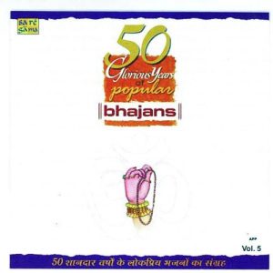 50 Glorious Yrs Of Popular Bhajans Vol. 5 Album Art