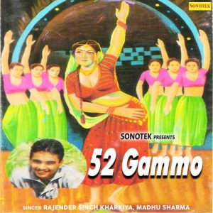 52 Gammo Album Art