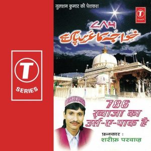 786 Khwaza Ka Oors-E-Paak Hain