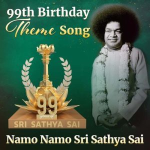 99th Birthday Theme Song – Namo Namo Sri Sathya Sai