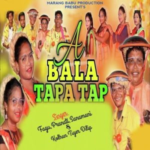 A Bala Tapa Tap