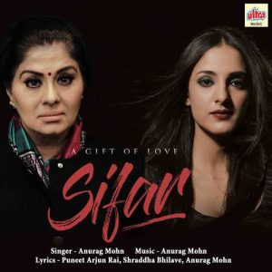A Gift Of Love – Sifar
