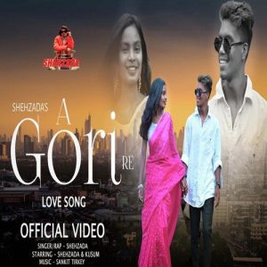 A Gori Re (2023) Album Art