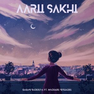 AAIRI SAKHI Album Art