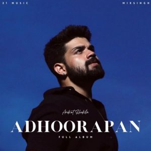 ADHOORAPAN