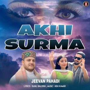 AKHI SURMA