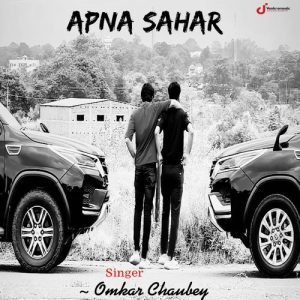 APNA SAHAR Album Art