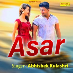 ASAR