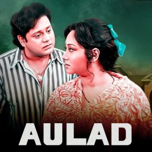 AULAD