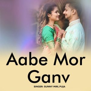 Aabe Mor Ganv Album Art