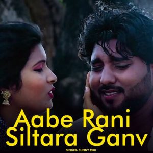 Aabe Rani Siltara Ganv