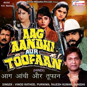 Aag Andhi Aur Toofan Album Art