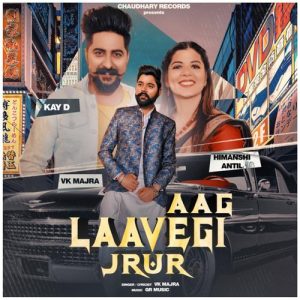 Aag Laavegi Jrur
