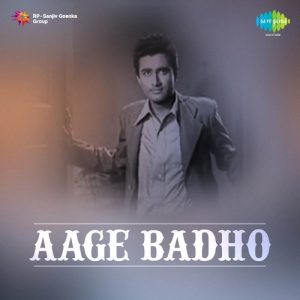 Aage Badho Album Art