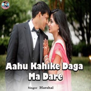 Aahu Kahike Daga Ma Dare