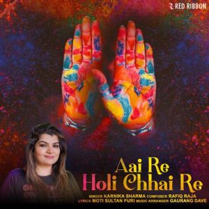 Aai Re Holi Chhai Re Album Art