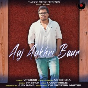 Aaj Aakhri Baar Album Art