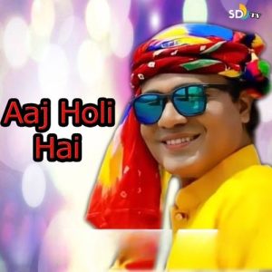 Aaj Holi Hai Album Art