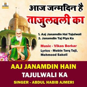 Aaj Janamdin Hai Tajulwali Ka Album Art