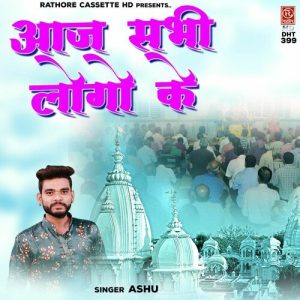 Aaj Sabhi Logo Ke Album Art