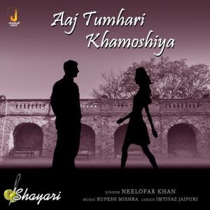 Aaj Tumhari Khamoshiya