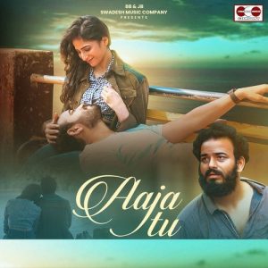 Aaja Tu Album Art