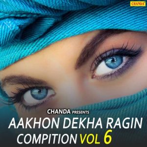 Aakhon Dekha Ragin Compition Vol 6