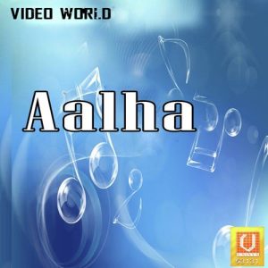 Aalha