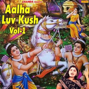 Aalha Luv Kush Vol 2