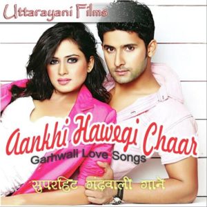 Aankhi Hawegi Chaar Album Art