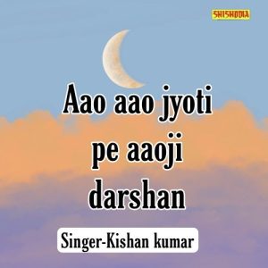 Aao Aao Jyoti Pe Aaoji Darshan Album Art