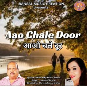 Aao Chale Door Album Art