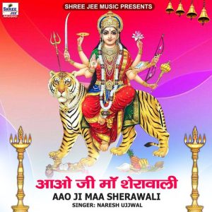 Aao Ji Maa Sherawali Album Art