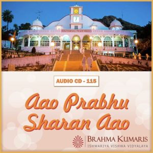 Aao Prabhu Sharan Aao