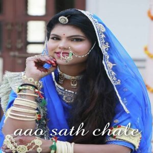 Aao sath chale hum Album Art