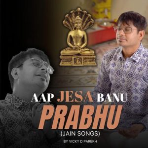 Aap Jesa Banu Prabhu (Jain Songs) Album Art