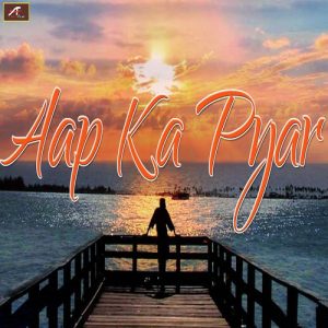 Aap Ka Pyar