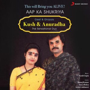 Aap Ka Shukriya Album Art
