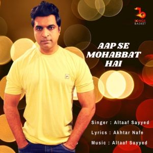 Aap Se Mohabbat Hai