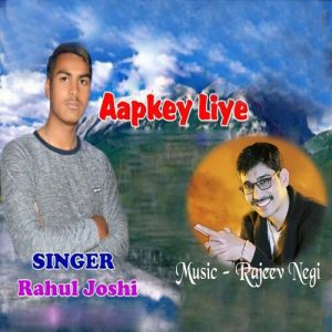 AapKey Liye