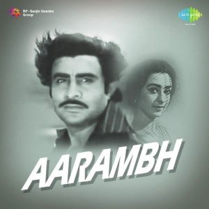 Aarambh